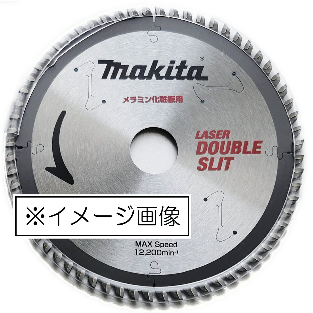 マキタ ダブルスリットチップソー A-68286 100mm×52P / メラニン化粧板用