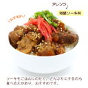 軟骨ソーキ 310g×20P　/豚バラ肉 スペアリブ 【送料無料】 3