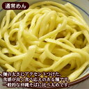 与那原そば 400g×5袋　/沖縄そば 麺のみ 約10食分 ゆで麺 三倉食品 冷蔵【送料無料】 3