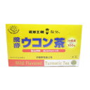 内容量 120g（2g×60袋） 原材料 醗酵ウコン（秋ウコン） 賞味期限 36ヶ月 保存方法 直射日光、高温多湿を避け、常温にて保存 配送タイプ醗酵ウコン茶（ティーパック）27袋入り バイオ技術が育んだ長寿の島のヘルシーな健康茶！ 沖縄の豊かな恵みと先進のバイオ技術がやさしく育んだ長寿の島のヘルシーな健康茶・醗酵茶です。 クルクミンを最も多く含む秋ウコンだけを使用。発酵パワーでウコンの力をパワーアップ！ 醗酵技術によりウコン独特の苦みや香りを改善し、飲みやすく仕上げました。 ノンカフェインだからお子様から、お年寄りまでご愛飲頂けます。 ティーパックなので取り扱いも便利。 夏は冷やして！また、泡盛、焼酎、洋酒の醗酵ウコン割りもおすすめです。 ■醗酵ウコン茶のおいしい召し上がり方。 ●水1.5リットルに2袋を入れて煮出してお飲みください。 ●お好みでティパックを急須に入れお湯を注いでもお飲みいた打鍵す。