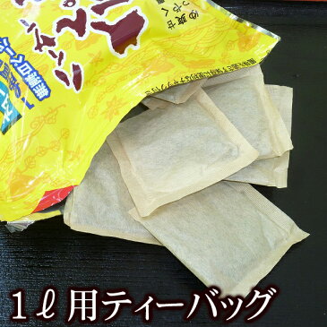 さんぴん茶 ティーバッグ 50P　│お徳用サイズ ジャスミンティー 沖縄お土産 沖縄土産│