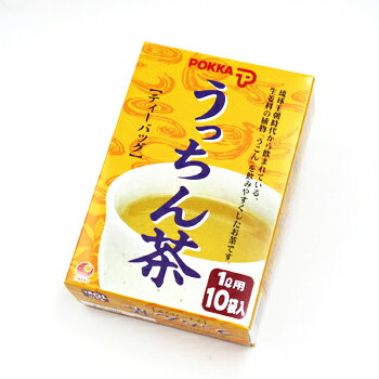 うっちん茶（うこん茶　ティーバッグ）4g×10袋