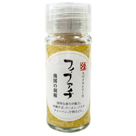 仲善 フィファチ 16g　/島胡椒 ヒハツ ピパーツ ピパーチのサムネイル