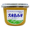 久米島みそ(白) 1kg×12個(業務用)【送料無料】 |久米島味噌 白みそ