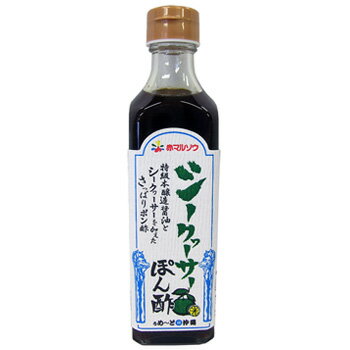 シークワーサーぽん酢 300ml （赤マルソウ）