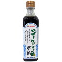 シークワーサーぽん酢 300ml (赤マルソウ)