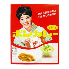 沖縄限定 ボンカレー（甘口）180g