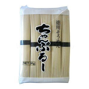 徳用そうめん ちゃんぷるー 1kg　/ソーメンチャンプルー麺 お徳用 沖縄食材