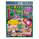 オキハム フーチバーじゅーしーの素180g （3合炊き用）　/沖縄風炊き込みご飯の素 ジューシーの素