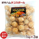 【冷凍食品】【送料無料　12袋販売】マルハニチロ　ポテト肉巻き　5個(92g)×12袋　まとめ買い　おかず　お弁当