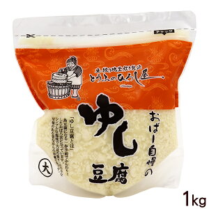 ひろし屋 ゆし豆腐 1kg