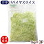 宮古島産 冷凍パパイヤ スライス 1kg×3パック（3kg）　/青パパイヤ カット野菜 沖縄産 国産【冷凍便】【送料無料】
ITEMPRICE