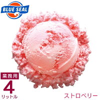 お菓子 ブルーシールアイス ブルーシールアイス 業務用4リットル