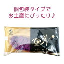 べにいもたると 8個入×5箱セット　/紅芋タルト 沖縄お土産 お菓子【送料無料】 3