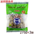 Ⱦȴ绺γĤ֡275g3ޡ̵᡼ء/γײڻ줪ڻ