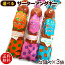 当銘食品のサーターアンダギー 選べる3品セット　/沖縄お土産 沖縄 土産 お菓子 さーたーあんだぎー 沖縄風ドーナツ【FS】