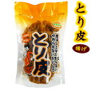 内容量 100g 原材料 とり皮、小麦粉、ラード、食塩、調味料（アミノ酸） 賞味期限 製造日より20日 保存方法 直射日光および高温多湿の場所をさけて常温で保存してください 製造者 羽秀食品 配送タイプカリカリッと香ばしさがたまらない。やめられない美味しさ。とり皮をレンジでカリカリにして七味唐辛子をかけるとさらに美味しくなります。 ※多少、肉の部分が入っている場合がございます。 ※複数購入の場合には、賞味期限に2、3日ほど差が生じる場合がございます。