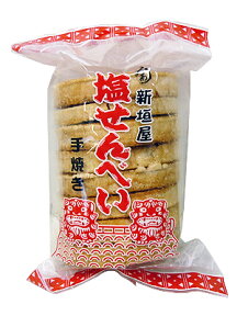 新垣屋 手焼き塩せんべい 5枚入　/塩せんべい