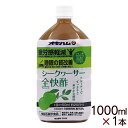 オキハム シークワーサー全快酢 1000ml×1本 /シークワーサー酢 希釈タイプ【送料無料】