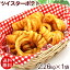 ツイスターポテト クリスピーQ 2.26kg×1袋 【送料無料】【冷凍便】 /フライドポテト カーリーフライ 業務用