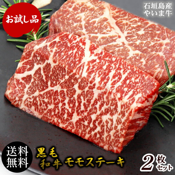 全国お取り寄せグルメ沖縄牛肉No.4