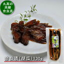 商品詳細 商品名 奈良漬（胡瓜漬）130g 原材料名 胡瓜、漬け原材料（酒粕、砂糖、みりん粕、食塩） 原料原産地名 国内産（胡瓜） 内容量 130g 賞味期限 90日 保存方法 直射日光高温多湿を避け、なるべく涼しい所で保存して下さい。 ☆☆☆ 国産の胡瓜を、酒粕と味醂粕で二年以上の期間をかけ熟成させました。昔ながらの手間をかけた伝統製法で作るため、やり直しがきかず、全行程が真剣勝負。 創業以来、保存料・着色料などの添加物は使用せず、主原料は純米の酒粕と本味醂粕だけで仕上げるため、自然の風味と素朴な味わいがお楽しみいただけます。 　 　一本一本に精魂込めた私どもの商品は、全て手作りで先代からの技を守り継承してまいりました。風情豊かな品々は必ずやおよろこびいただけるものと確信いたします。