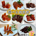 山崎屋特製　宝来セット（6ケ入）