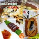 守口漬 瓜詰合せ 150g×1個 奈良漬 漬物 漬け物 奈良漬け 守口大根 粕漬 粕漬け お漬物 酒 ...