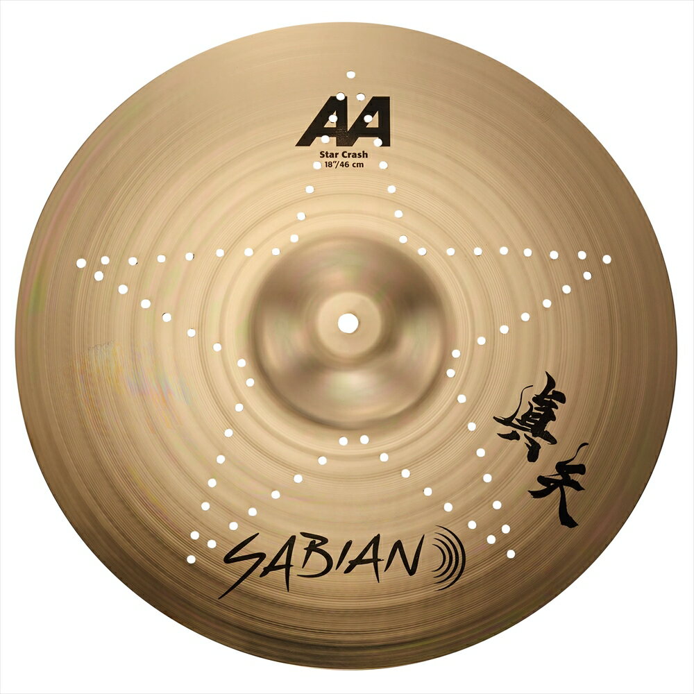 SABIAN 真矢☆スタークラッシュ 18