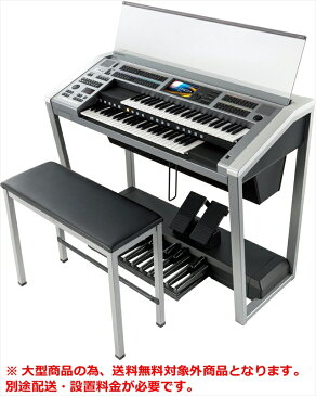 【送料別・代引不可】YAMAHA Electone STAGEA ELS-02C カスタムモデル