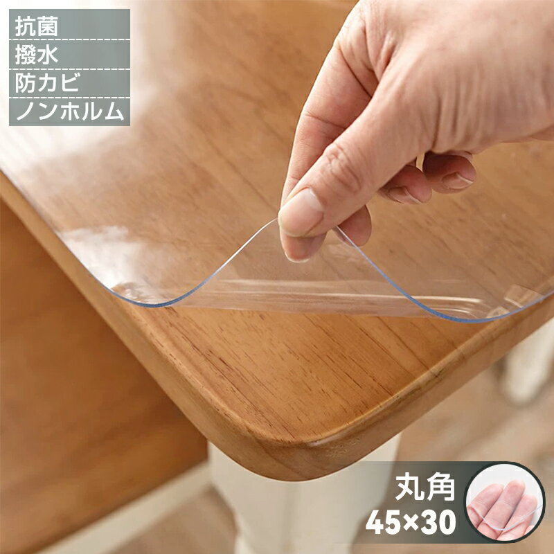 ƥꥢޡ㤨֥ơ֥ޥå Ʃ 1mm ξ̲ù  ɻ  ɥ ߤ Ǯ ñ ݸ  ͳ˥å Ѵ Ǽǽ ꥢޥå ǥޥå Ʃޥå 4530cmפβǤʤ1,280ߤˤʤޤ