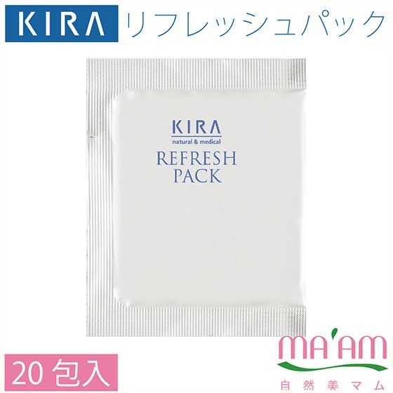 キラ化粧品 キラリフレッシュパック（パウダーパック／40g（2gX20）専用ブラシ付）スキンケア送料無料キャンペーン綺羅化粧品