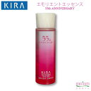 キラ化粧品55周年記念限定 キラエモリエントエッセンス（化粧用天然スクワランオイル／50ml）綺羅化粧品