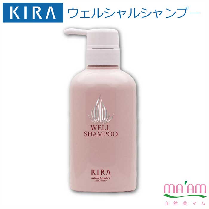 楽天市場】kira シャンプーの通販