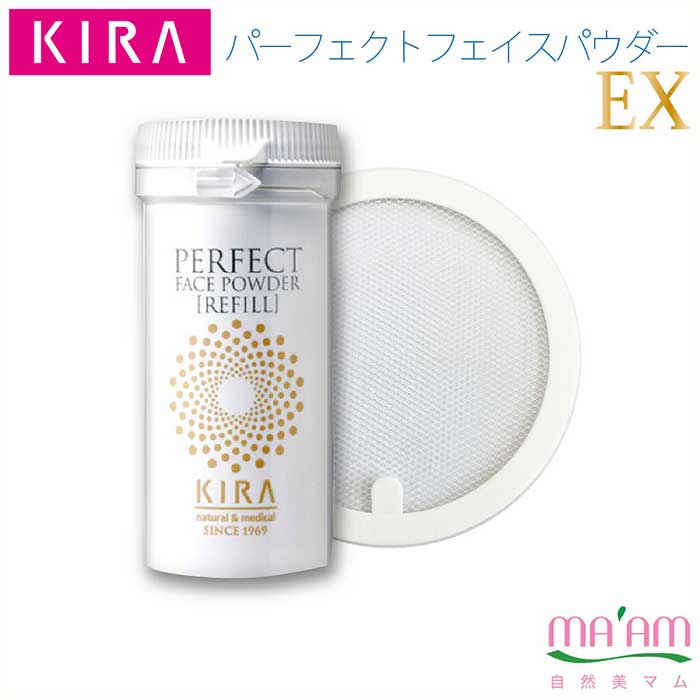 キラ化粧品 パーフェクトフェイスパウダーEX（粉おしろい／詰め替え用リフィル）SPF33,PA+++