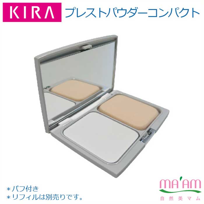キラ化粧品プレストパウダーコンパクトパフ付きゆうパケット便配送綺羅化粧品