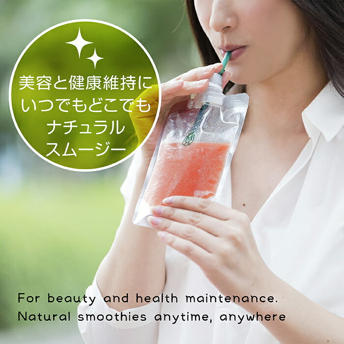 【公式】エムエム・スムージー　ビタミン苺＆アップルマンゴー［3個セット］ 米こうじ入り 生こうじ 米麹 甘麹 健康 美容 グルメ 冷凍スムージー マーゼルマーゼル フルーツ