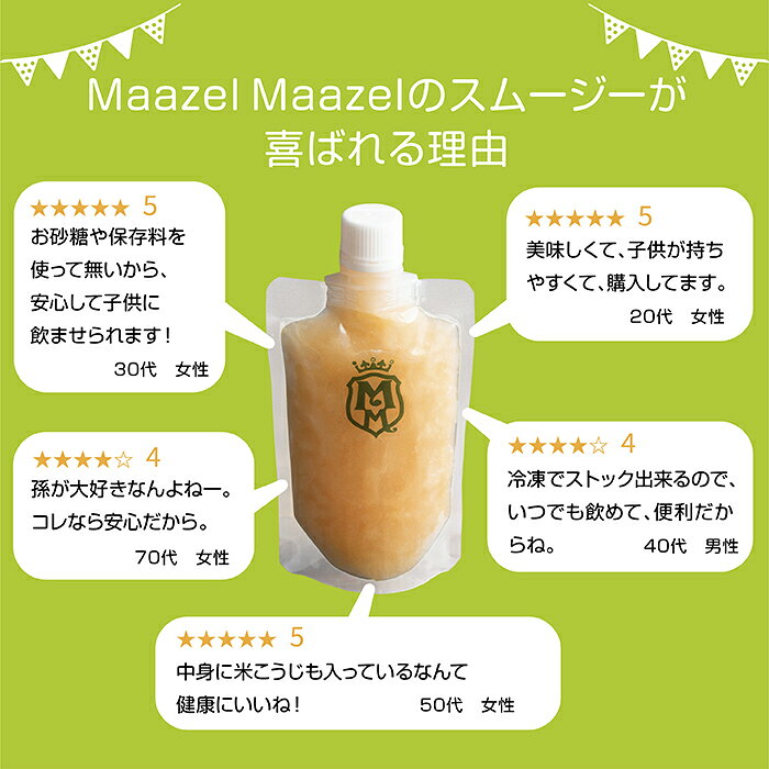 �ڸ����ۥ��२�ࡦ���ࡼ���� ��4�狼�����٤�5�ĥ��åȡԤ�����åȡ��ƹ� �Ź� �������� �� ���� ����� ���ॹ�ࡼ���� �Ƥ��������� �ޡ�����ޡ����� �ե롼�� ���ȥ��٥꡼ ������ �ޥ󥴡� ����� ���졼�ץե롼�� �ѥ��ʥåץ� �ѥ���