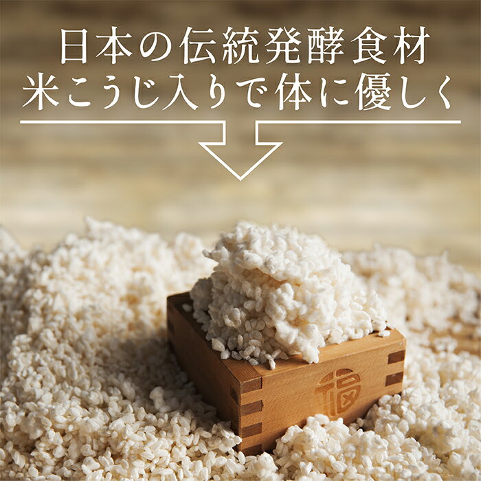 米こうじ01