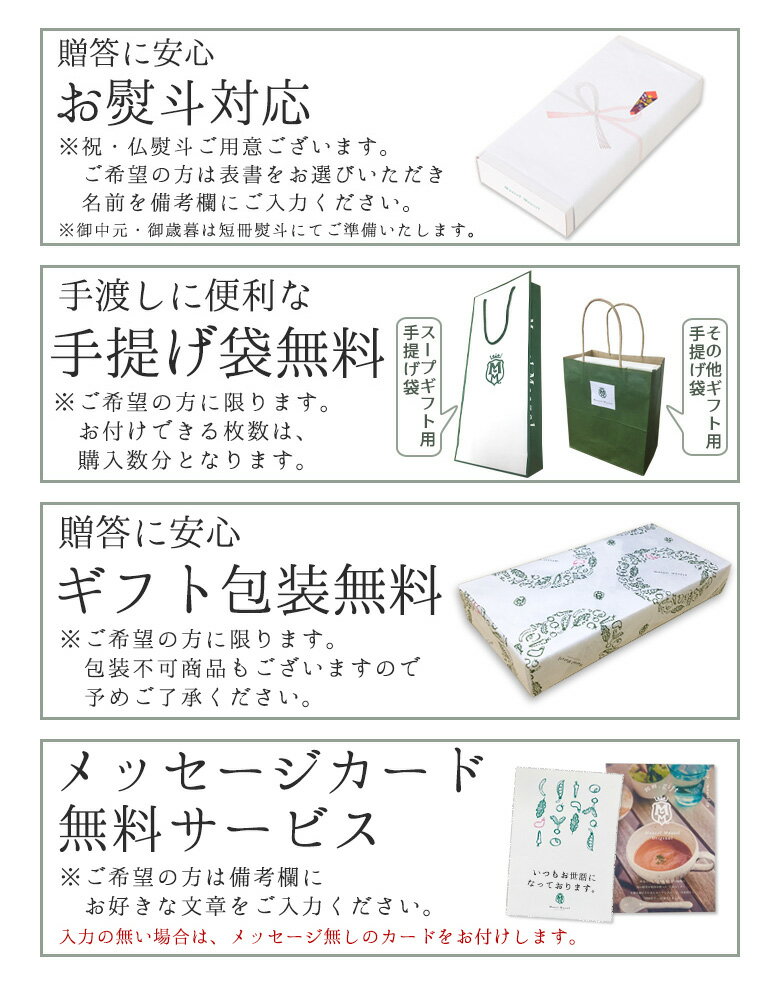 サービス