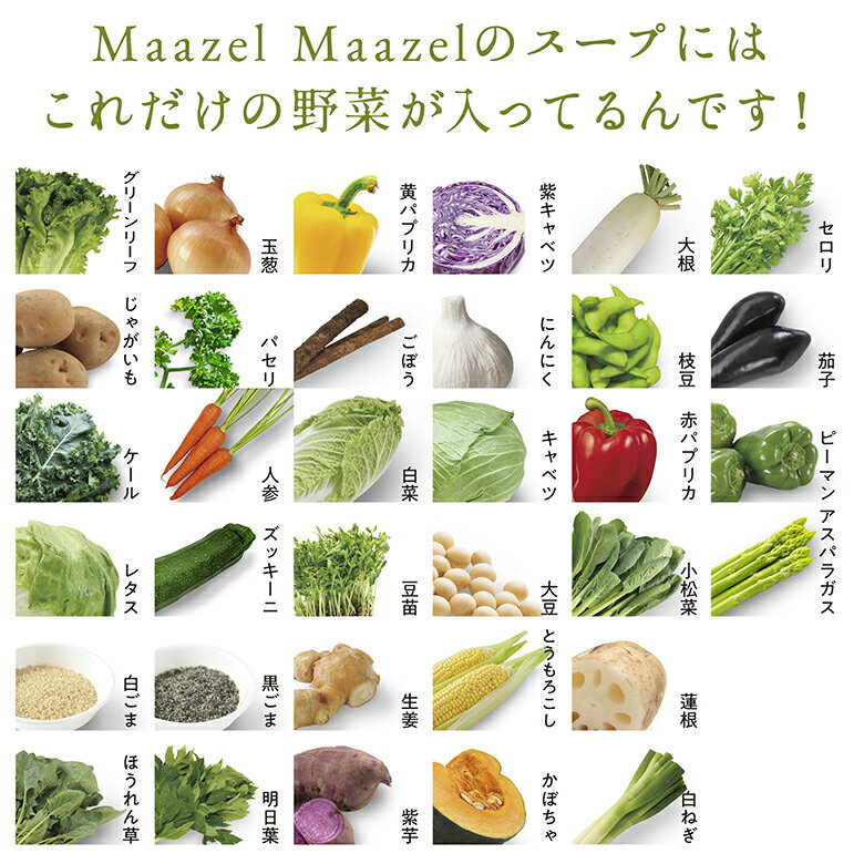 34種の純国産野菜02