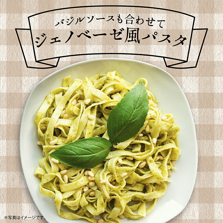 ジェノベーゼ風パスタ