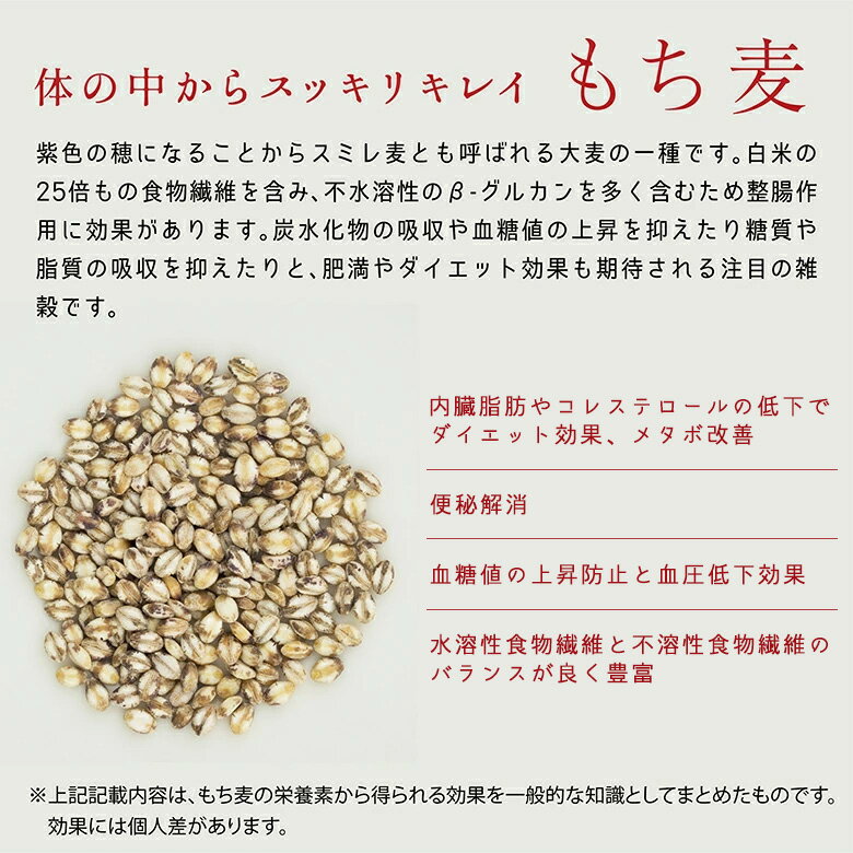 もち麦パスタ02