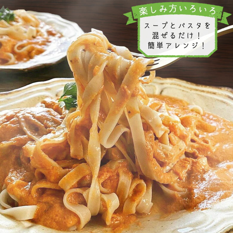 アレンジ簡単