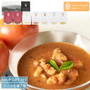 Maazel Maazel 34種類の国産野菜と米こうじ ふく福スープ入り7個ギフトセット【送料無料】M50MD7P 米麹 健康 美容 グルメ マーゼルマーゼル 贈り物 ヘルシー アレンジ調理 無添加 調味料 温活スープ 父の日ギフト
