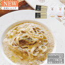 Maazel Maazel 34種類の国産野菜と米こうじ 雑穀 the PASTA2個とスープ2個お試しセット【送料無料】M24MA4PU 雑穀パスタ 手土産 ...