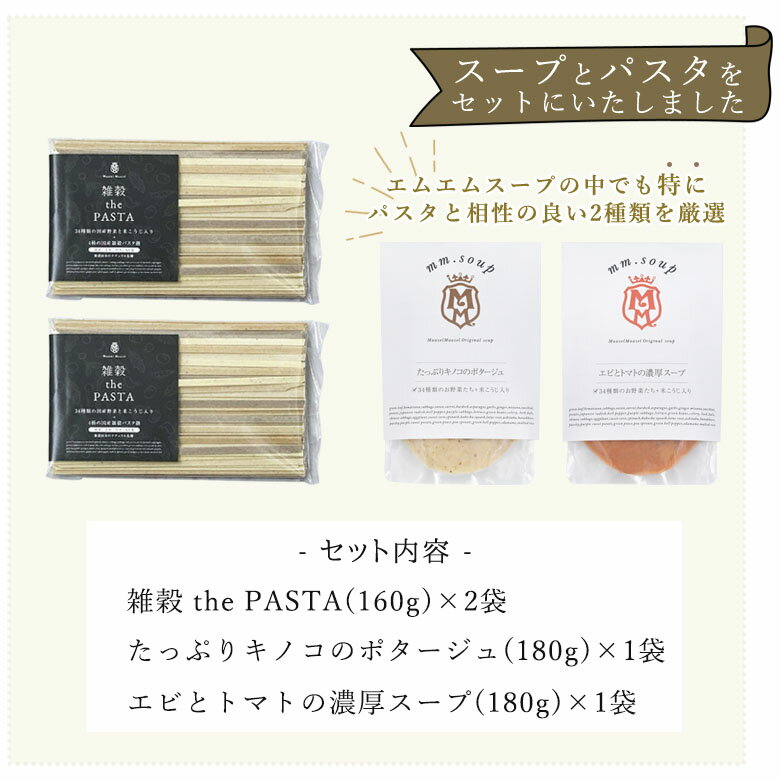 Maazel Maazel 34����ι���ڤ��Ƥ����� ���� the PASTA2�Ĥȥ�����2�Ĥ�����åȡ�����̵����M24MA4PU ����ѥ��� ���ڻ� ��ߤ䤲 �ƹ� ��� �� ���� ����� ������ �ޡ�����ޡ����� �᡼���� �椦�ѥ��å� ������