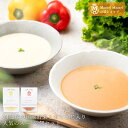 Maazel Maazel 野菜34種&米こうじ入りスープ(180g)×2個セット|送料無料 M12MA2PU 米麹 健康 美容 グルメ スープ マーゼルマーゼ...