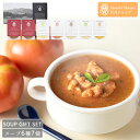 Maazel Maazel 34種類の国産野菜と米こうじ ふく福スープ入り7個ギフトセット【送料無料】M50MD7P 米麹 健康 美容 グルメ マーゼルマーゼル...