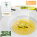 【公式】エムエム・スープ　白ネギと生姜の煮込みスープ[単品] 34種の国産野菜と米こうじ入り 米麹 野菜 健康 美容 グルメ スープ マーゼルマーゼル